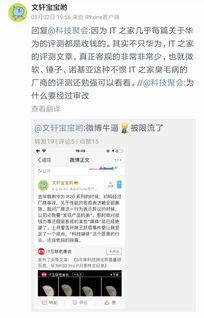 文轩微博爆料最新消息,揭秘娱乐圈惊天大事件！