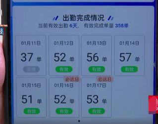 杭州余先生最新爆料,揭秘某事件背后惊人真相