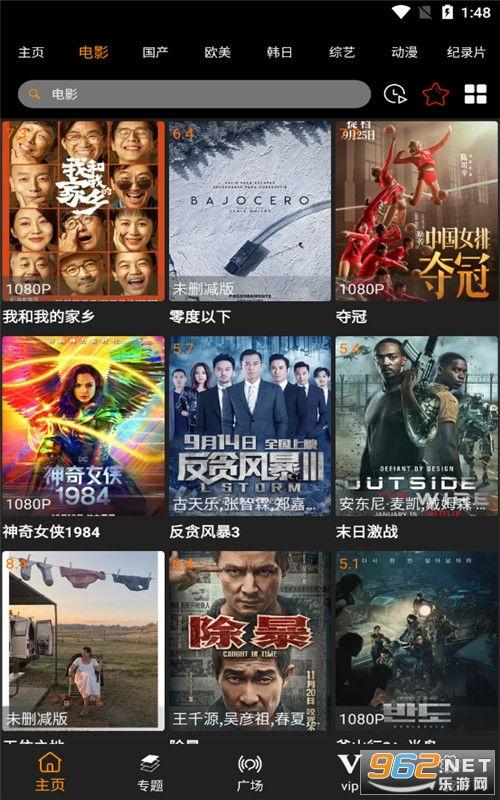 最新回响爆料视频下载,独家下载解析